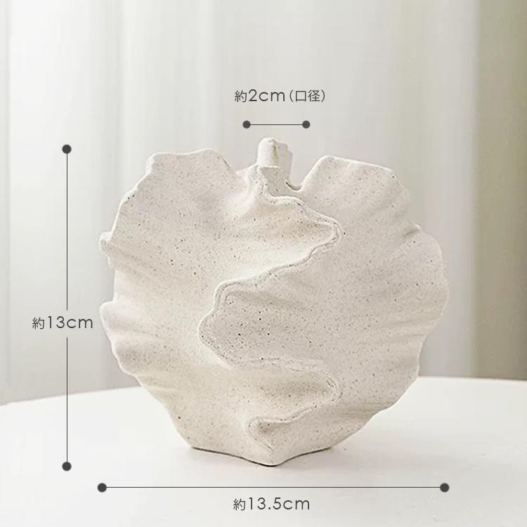 オブジェ 置物 花瓶 フラワーベース いびつ 一輪挿し フラワーアレンジ