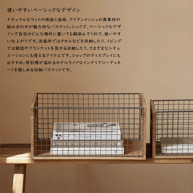 かご バスケット 収納 収納ボックス 持ち手付き インナーボックス 籠
