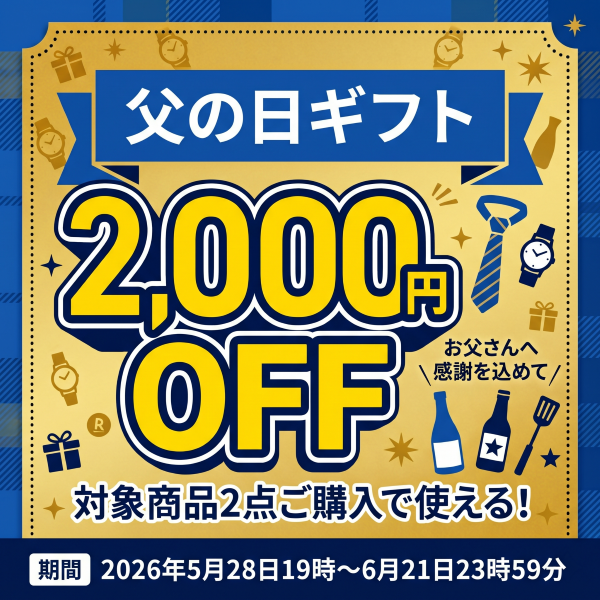 父の日 プレゼント ステンレス タンブラー 父親 誕生日 真空断熱