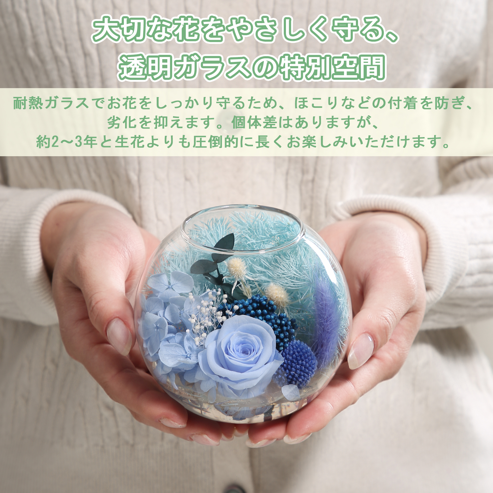 プリザーブドフラワー アロマキャンドルスタンド 誕生日プレゼント 