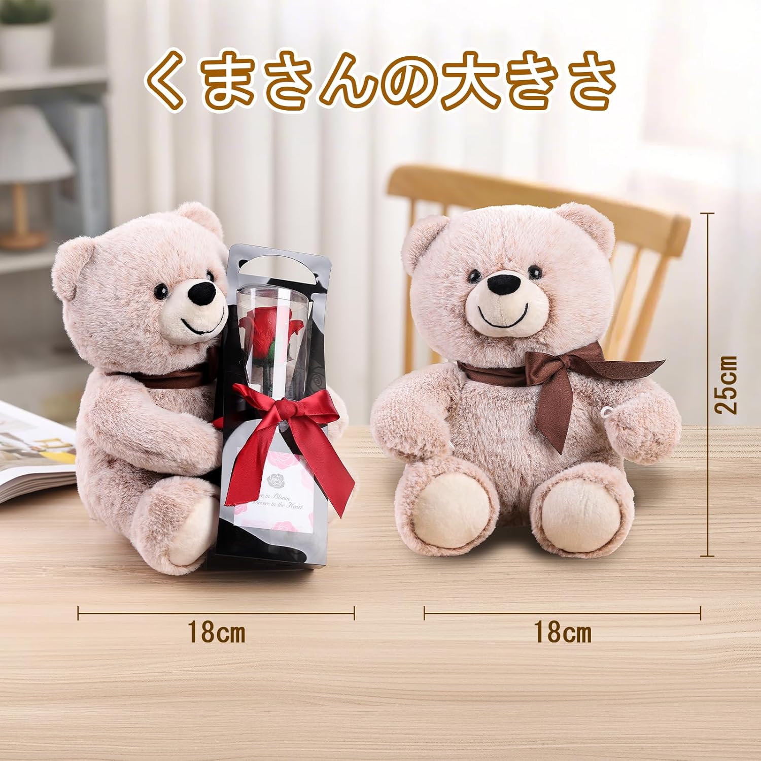 誕生日プレゼント プリザーブドフラワー 結婚 記念日 ぬいぐるみ クマ