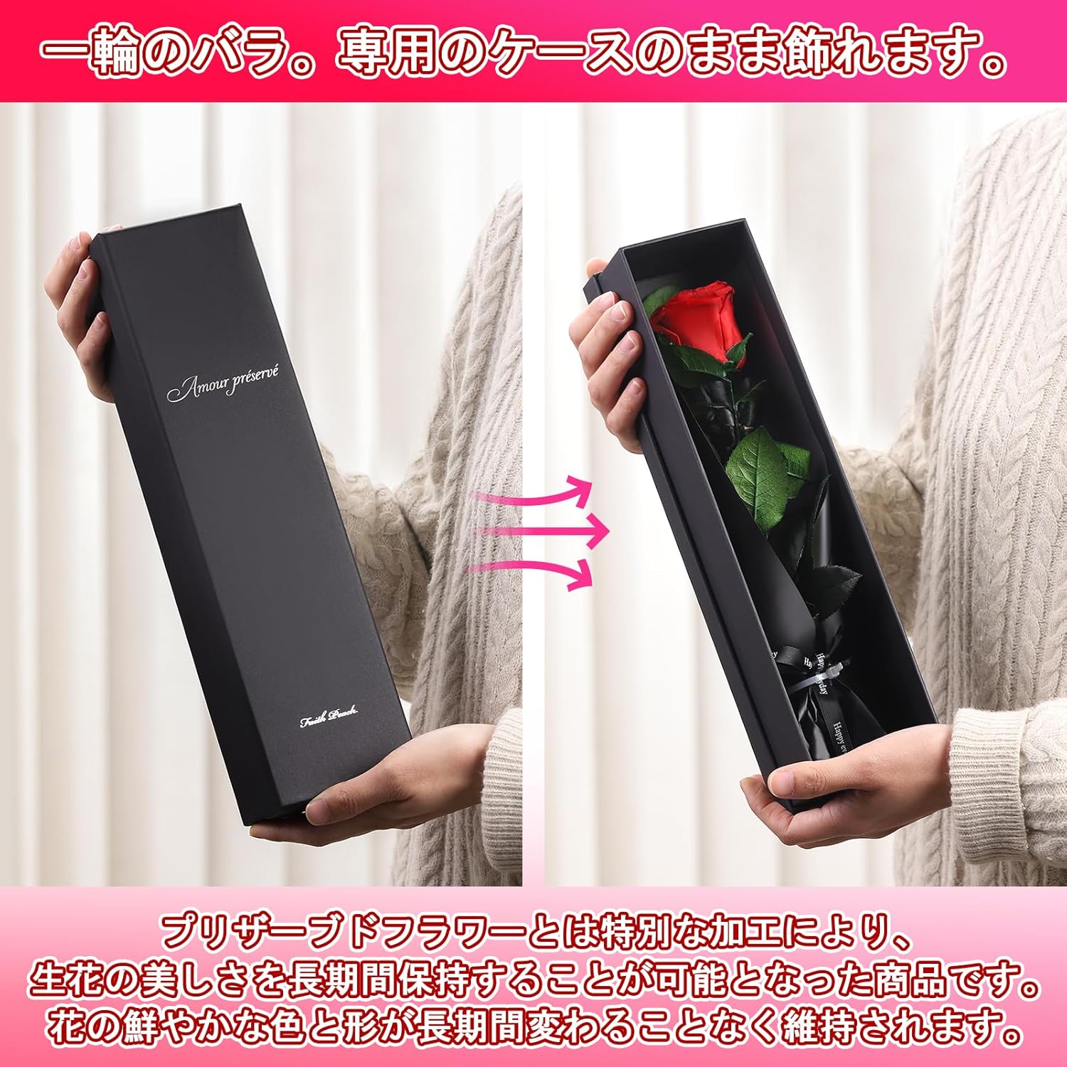 ホワイトデー ギフト プリザーブドフラワー 一輪のバラ 30cm