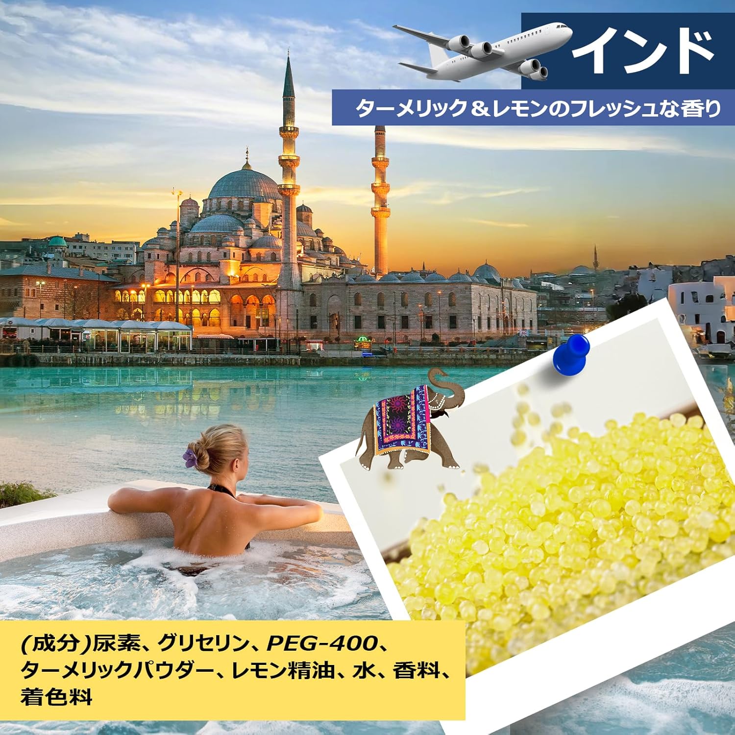 Spa Time Travel 入浴剤 8包セット（4種×2包）ギフト向け／ハワイ