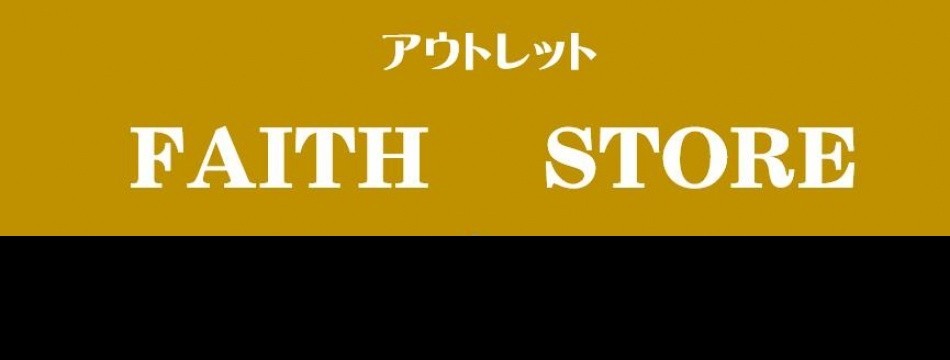Faith Store