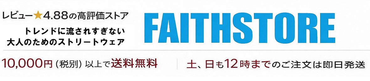FAITHSTORE ヘッダー画像