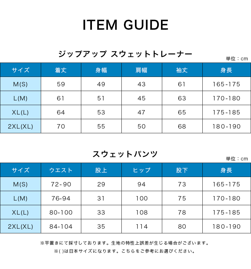 セットアップ メンズ スウェット 上下セット レディース おしゃれ