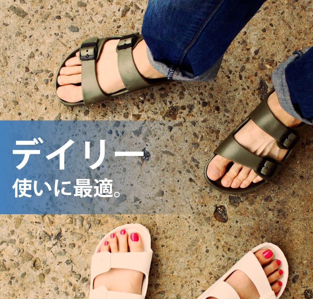 EVA素材ダブルベルトサンダル01