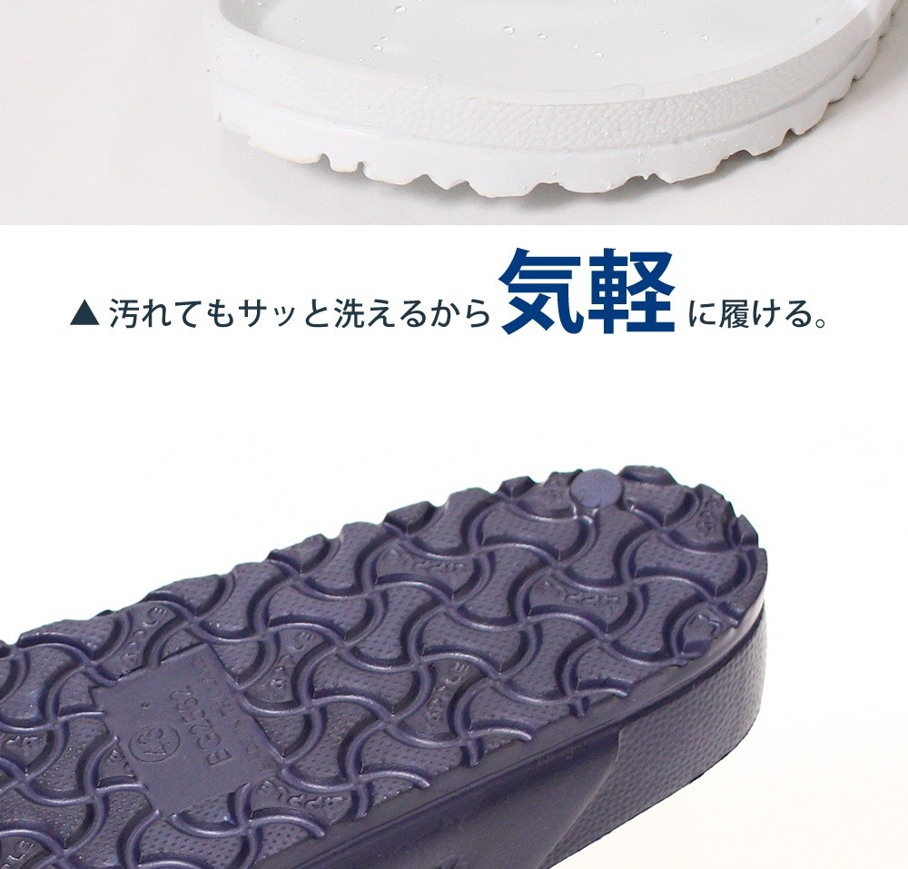 EVA素材ダブルベルトサンダル04