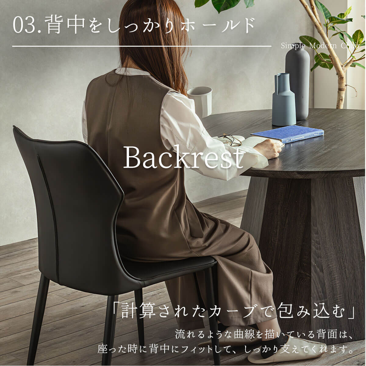 シンプルモダン ダイニングチェア 2脚セット PUレザー モダン : FALT