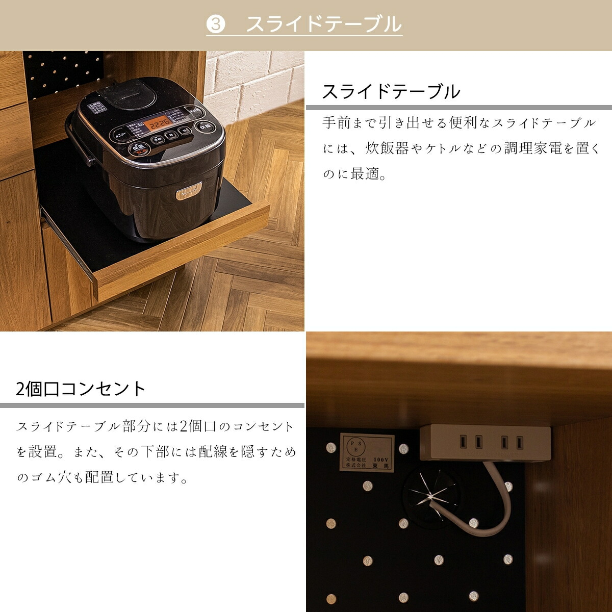 キッチンカウンター レンジ台 キッチンボード キッチン収納 カウンター