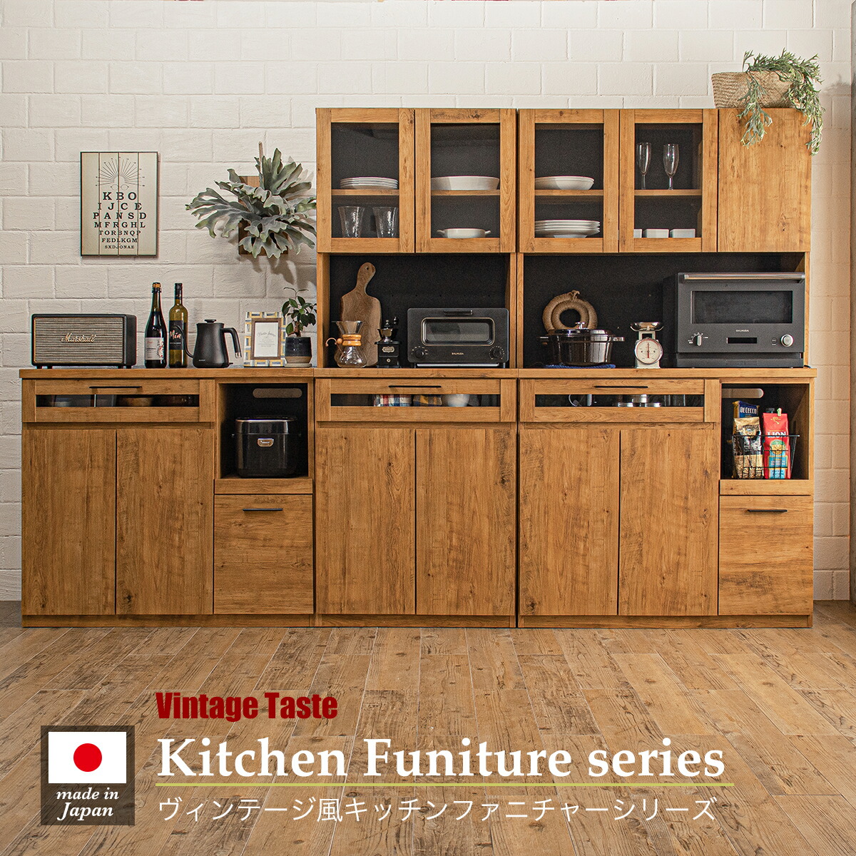 開梱設置付きキッチン収納 カウンター キッチンキャビネット 完成品 70