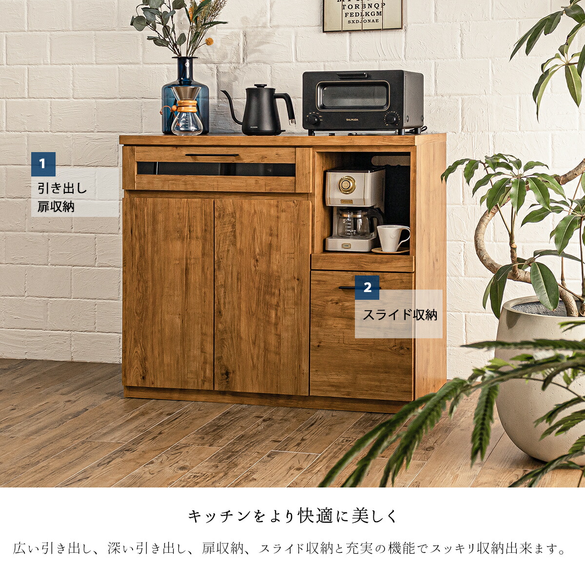 開梱設置付きキッチンカウンター カップボード キッチンボード