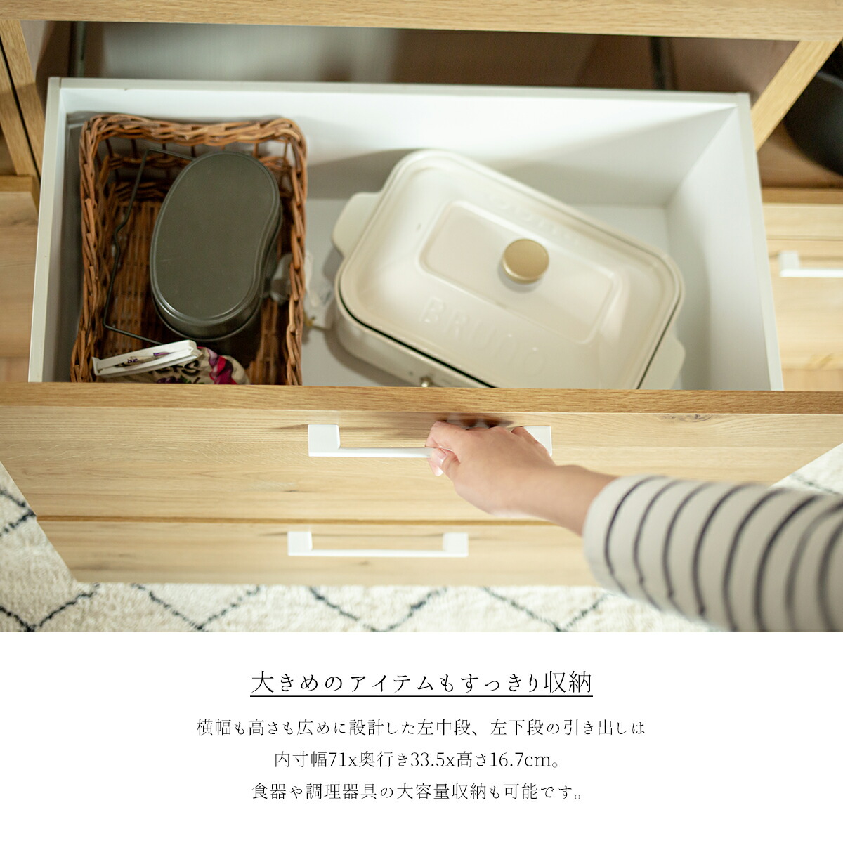 収納たっぷりで便利！木目調のオシャレなレンジボードです！ 20230803194730_2_1.jpg