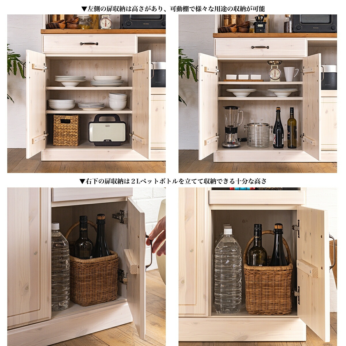 キッチンボード 食器棚 105幅 日本製 収納 カントリー調ホワイト 