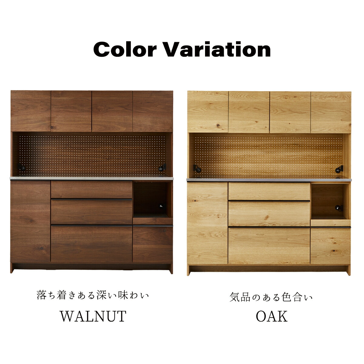 関家具 おしゃれ 食器棚 ニッポネア 木製 ハイタイプ 日本製 160cm