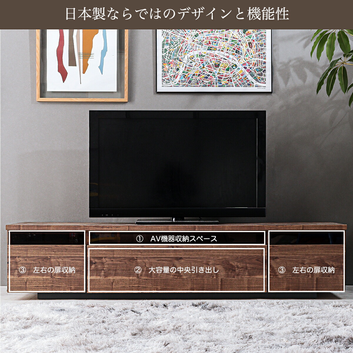 テレビ台 テレビボード tvボード tv台 おしゃれ 国産 180cm 完成品 