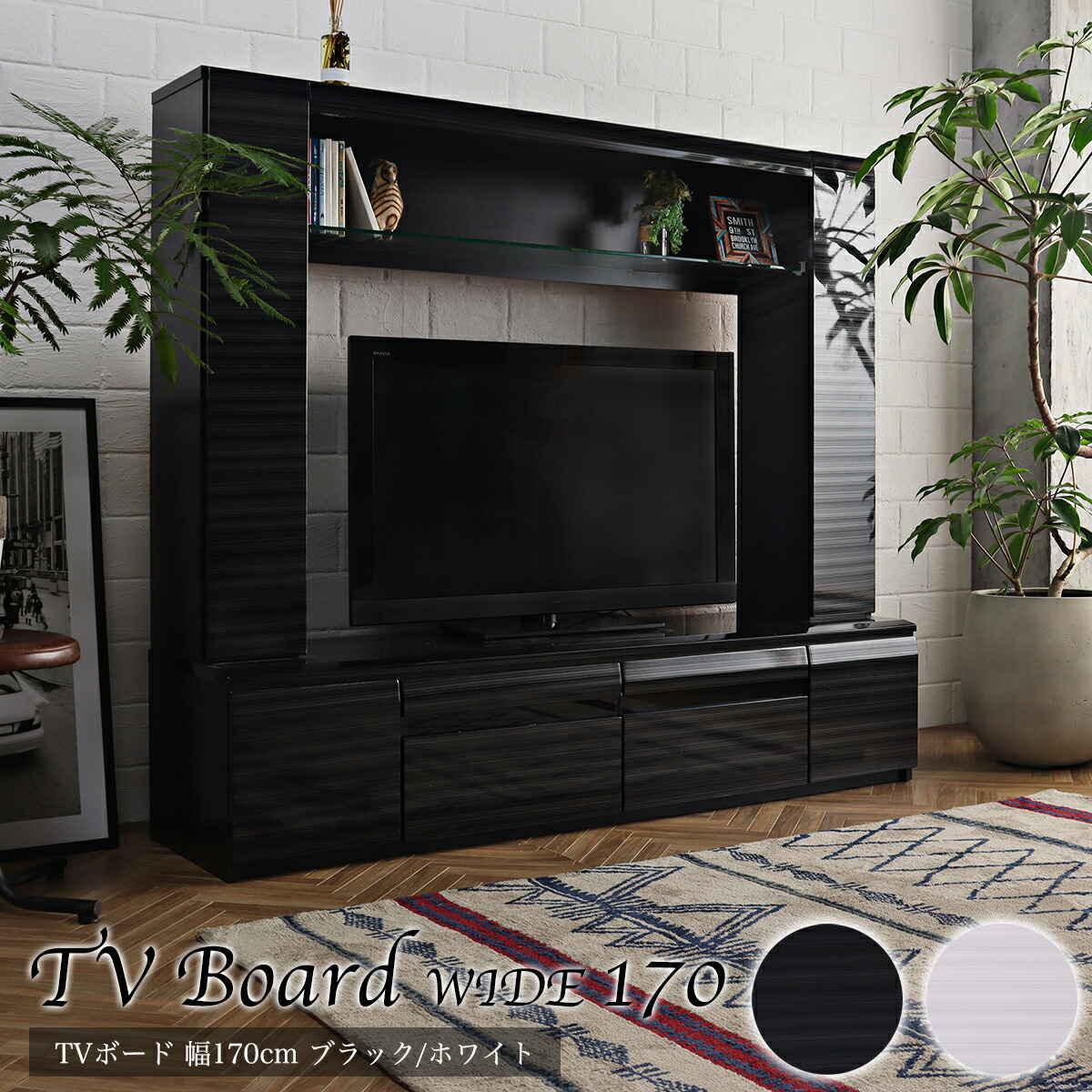 テレビ台 TV台 テレビラック テレビボード 国産 おしゃれ ハイ テレビ台 TV台 テレビラック テレビボード 国産 おしゃれ ハイ
