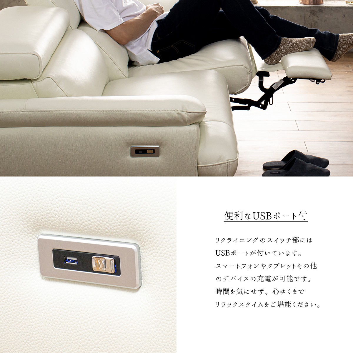 ソファ ソファー 三人掛け 本革 革 レザー 北欧 電動 白 黒 ホワイト