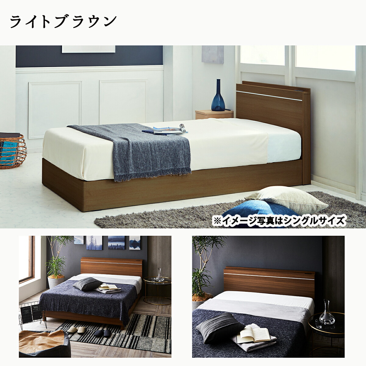 開梱設置付きベッドフレーム ベッド セミダブル フレームのみ 宮付 宮