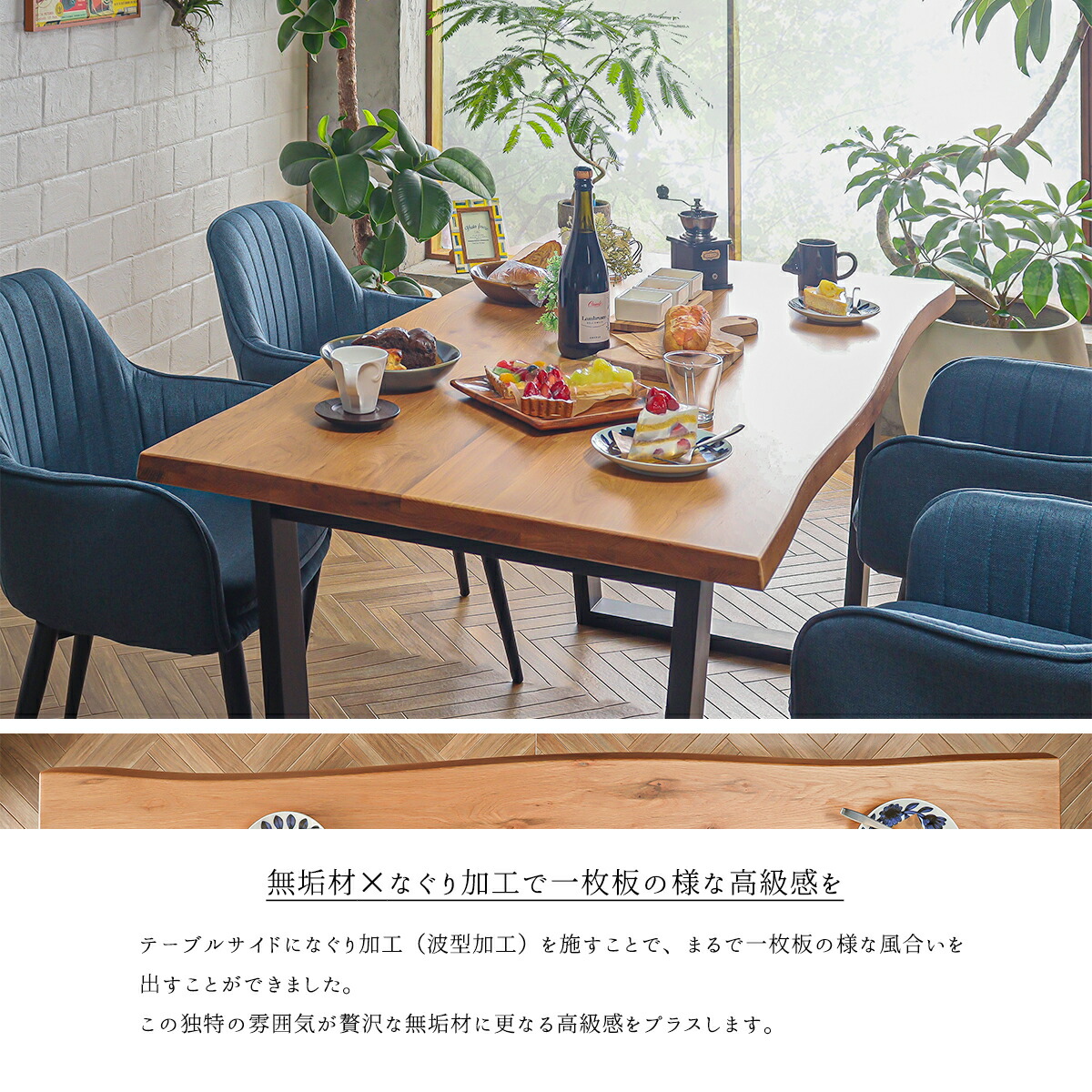 ダイニングテーブル① 匿名配送　送料込（ダイニングテーブルセット） 開梱設置付きダイニングテーブルセット 7人掛け 幅200 オシャレ