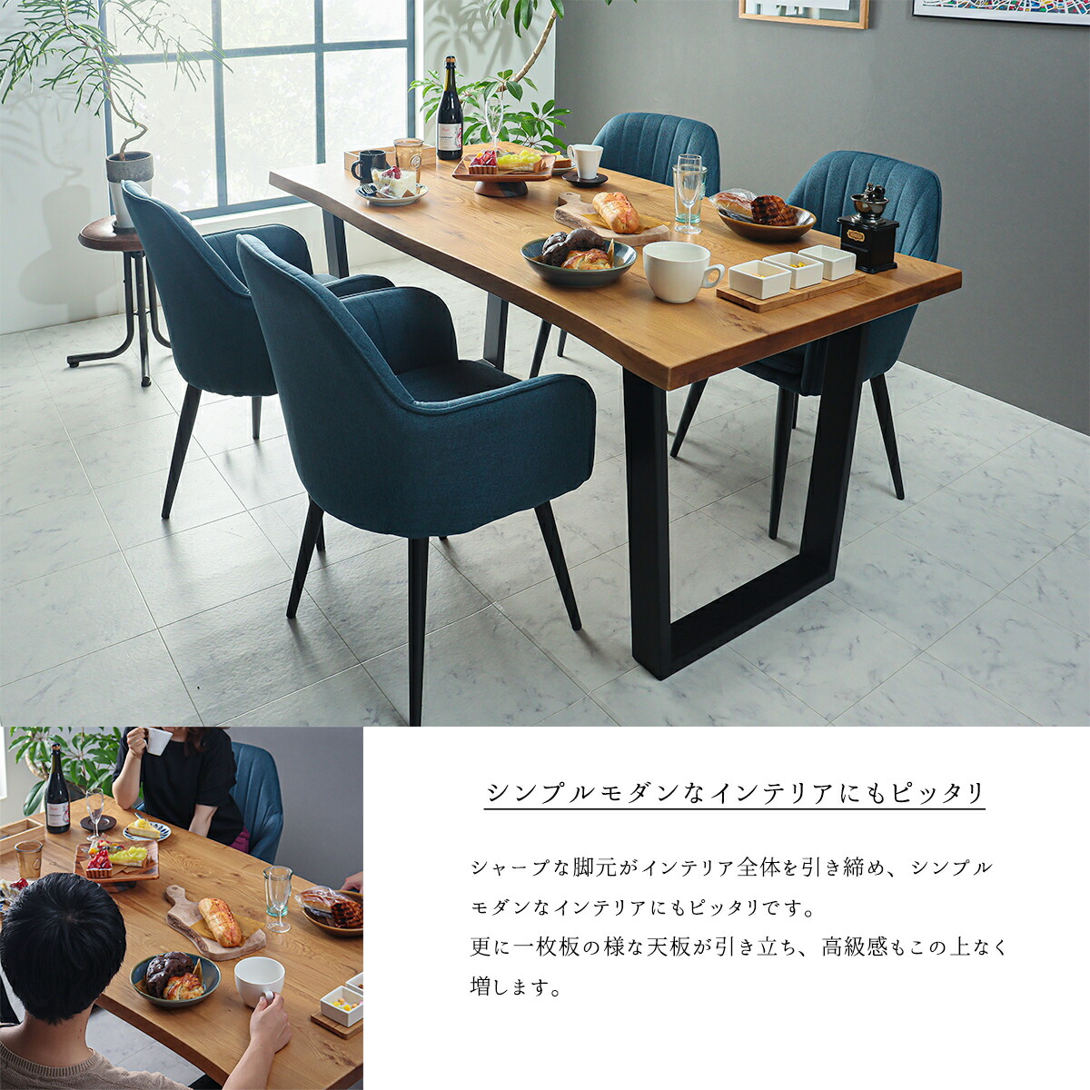 モダンなダイニングテーブルセット sn-delight08_001.jpg