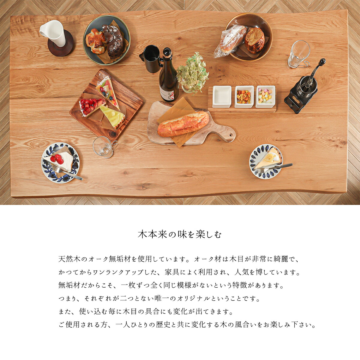D0160   ダイニング7点セット　未開封 se-972.jpg