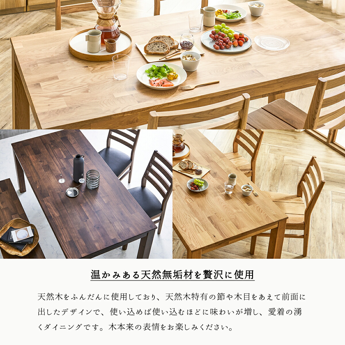 関家具 オーズ ダイニングテーブル 4人掛け 幅160cm 5点セット 食卓