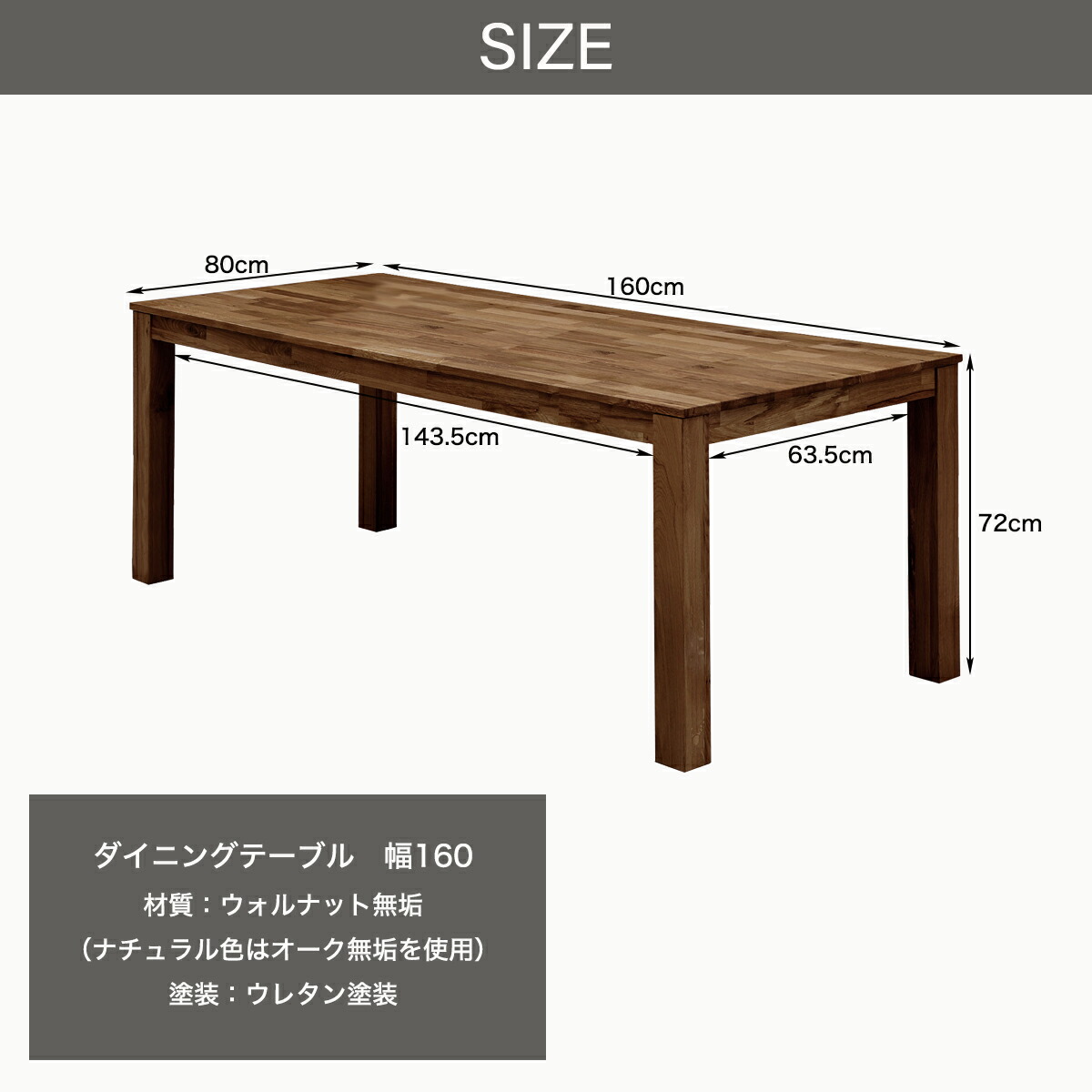 関家具 オーズ ダイニングテーブル 4人掛け 幅160cm 5点セット 食卓 関家具 オーズ ダイニングテーブル 4人掛け 幅160cm 5点セット 食卓