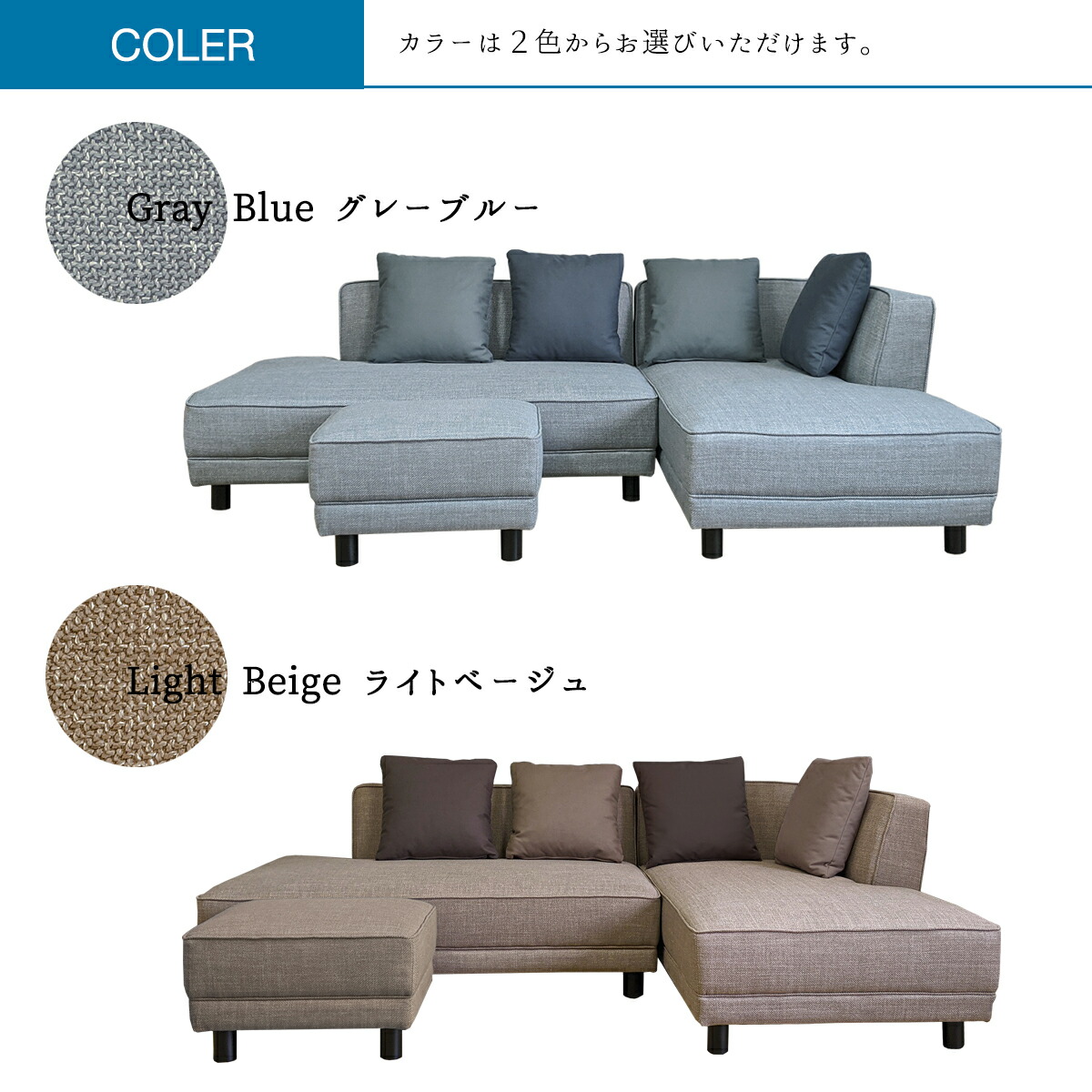 【座り心地良いです】カウチソファ　L字ソファ　　ネイビー　系　リビング　インテリア　家具　コーナーソファ NESSO（ネッソ）ソファ TYPE J (ES01+ES02) - カウチソファ・コーナー