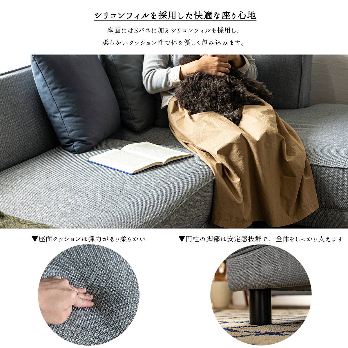 ソファー ソファ カウチ カウチソファー 三人掛け L字 コーナー 北欧