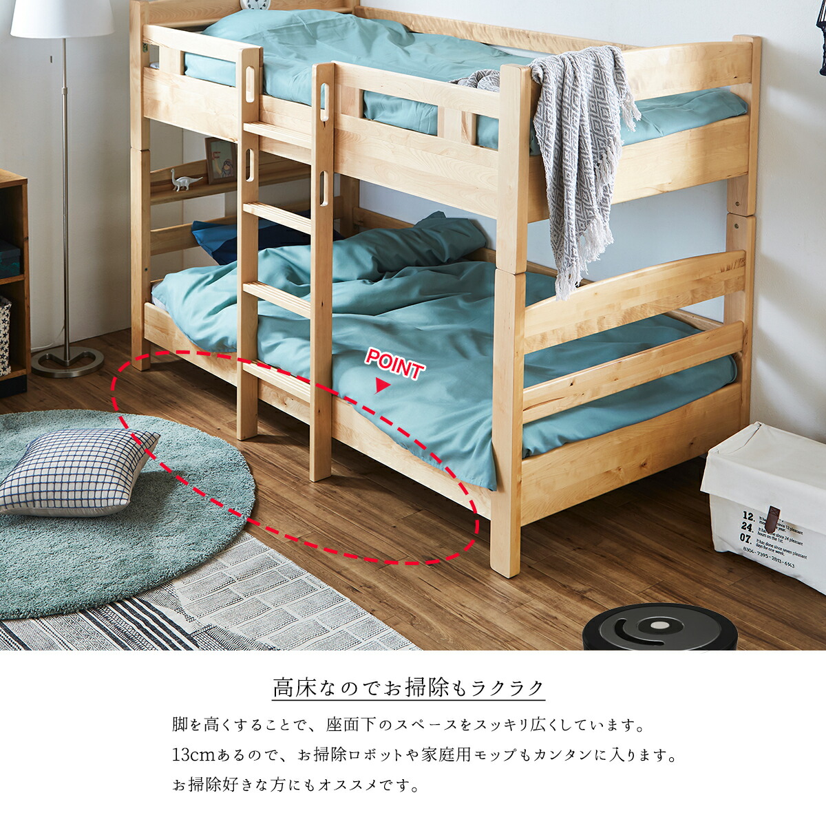 開梱設置付きベッド 2段ベッド シングルサイズ すのこ 2人用