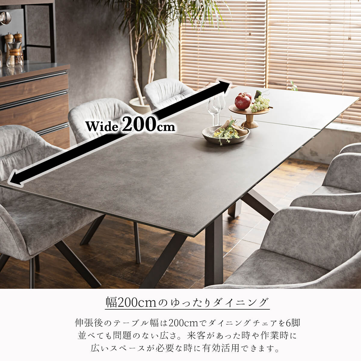 ダイニングテーブル 単品 セラミック 4人掛け 幅160cm 幅200cm 伸張式