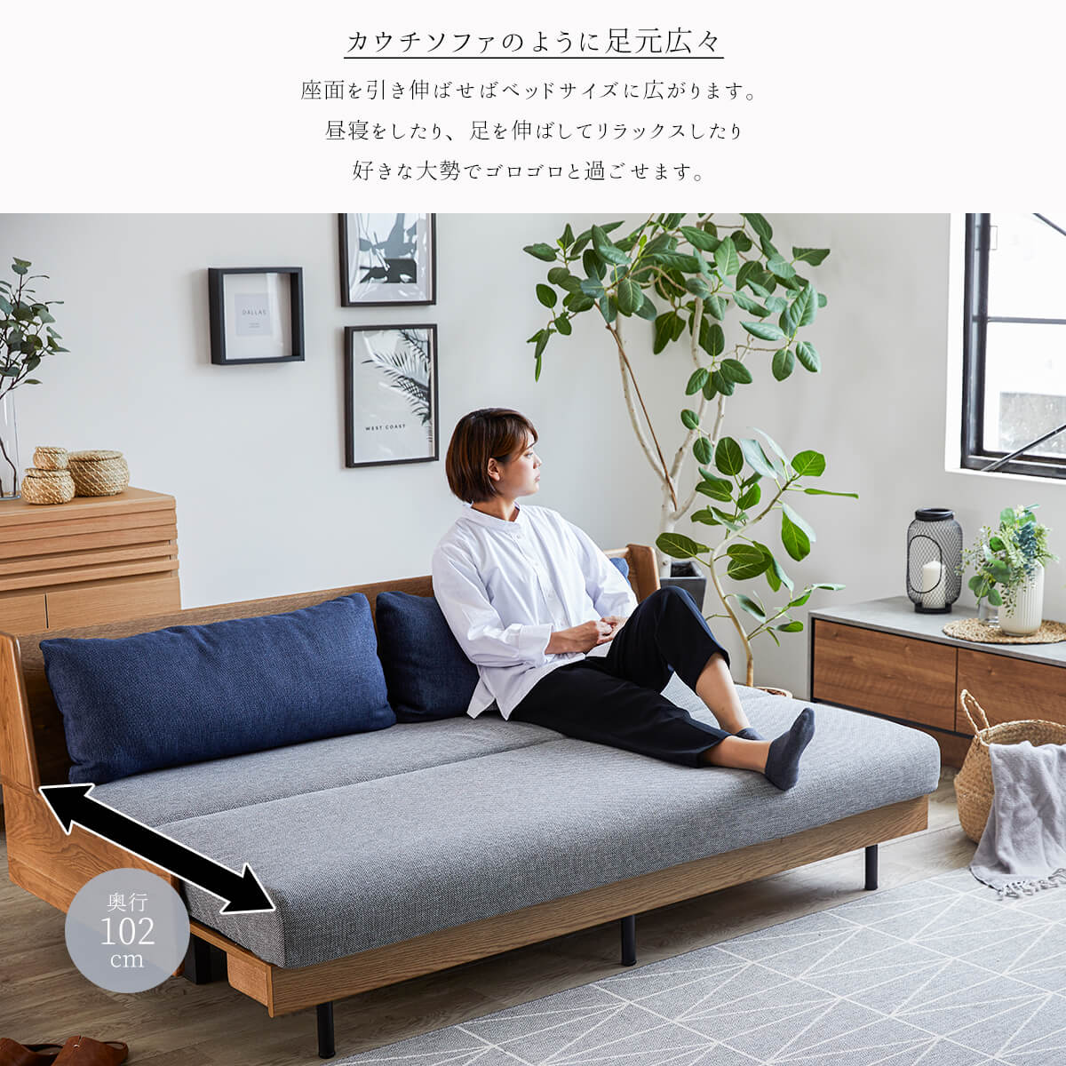 ソファ ソファベッド ソファー ベッド 三人掛け 国産 日本製 木 木製 