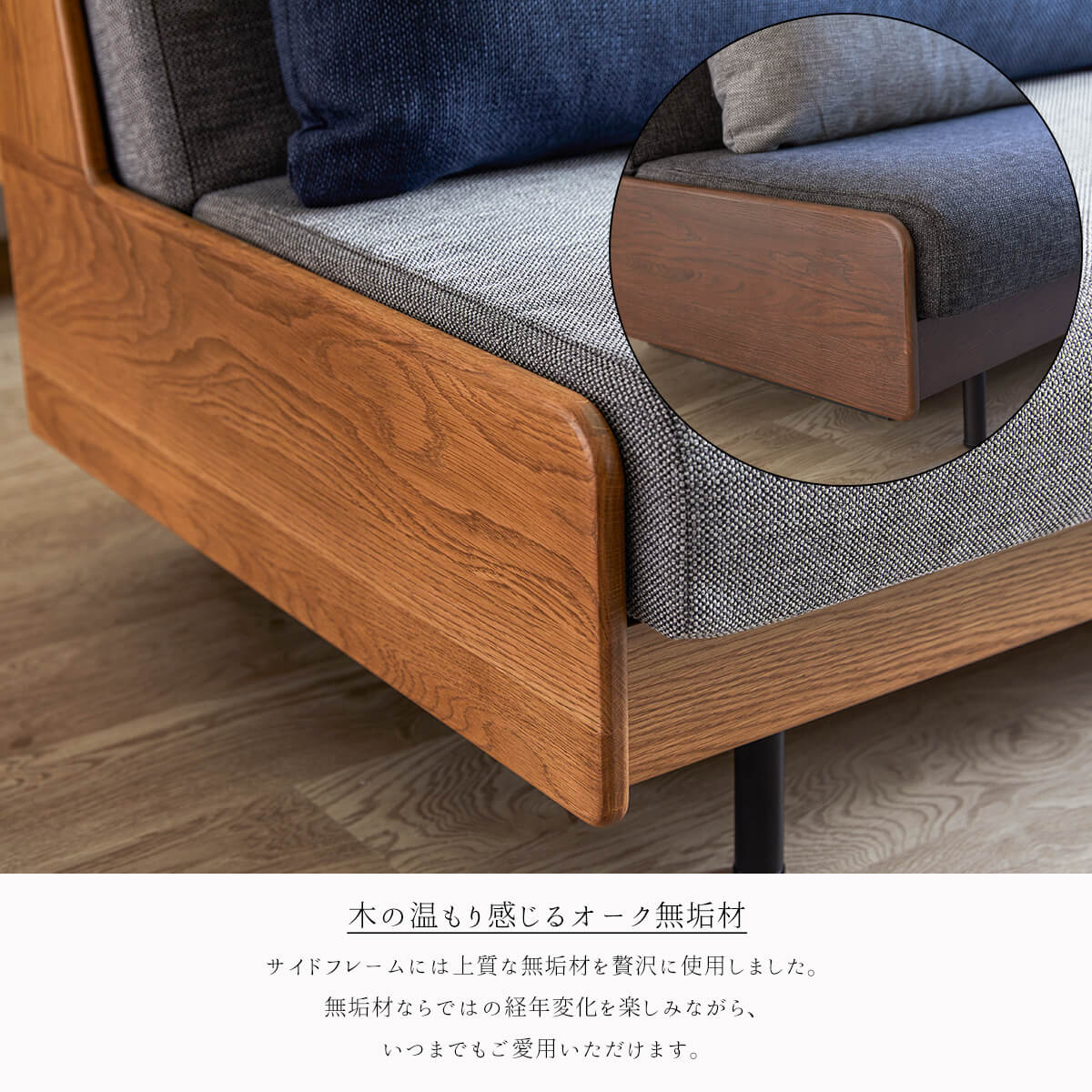 ソファ ソファベッド ソファー ベッド 三人掛け 国産 日本製 木 木製 
