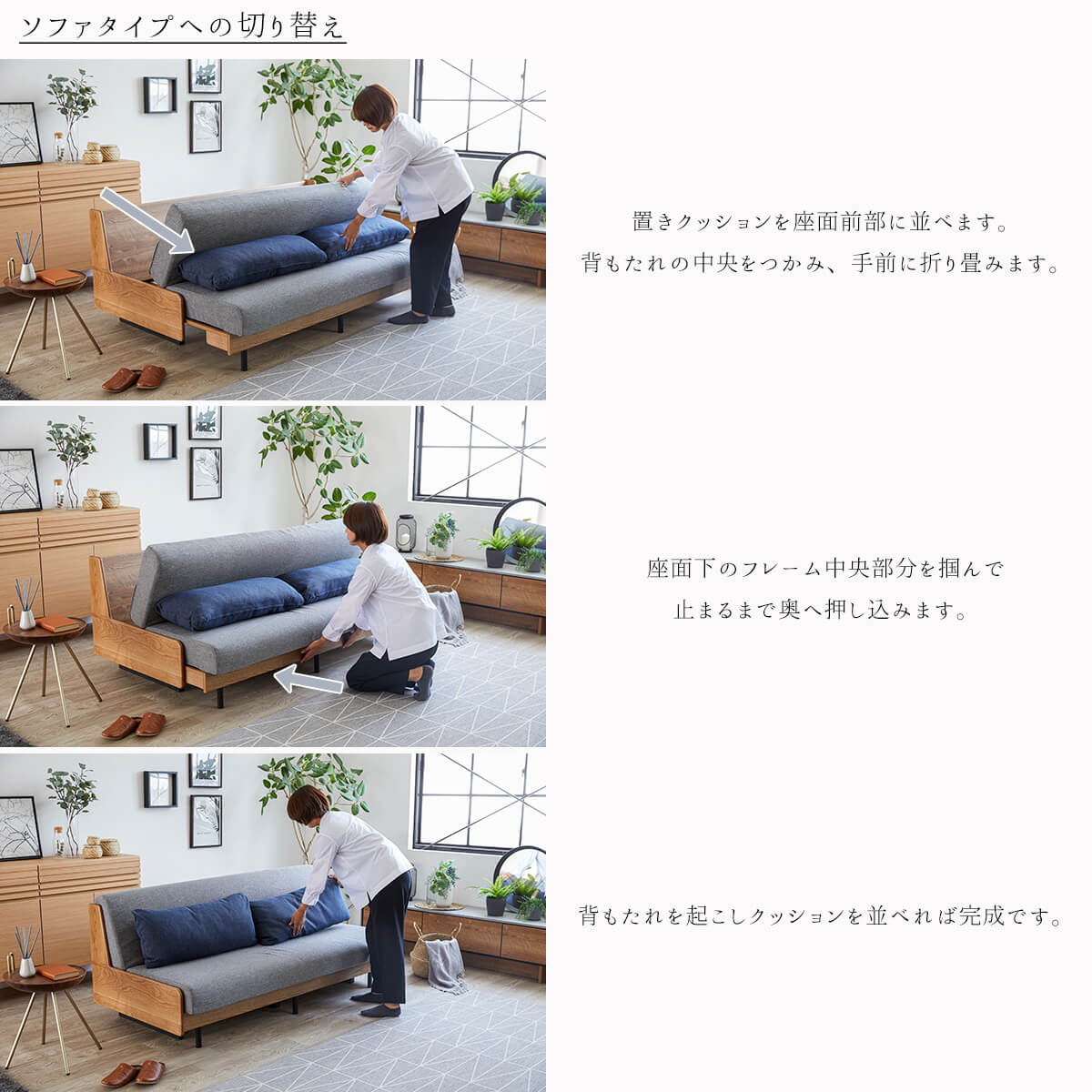 ソファ ソファベッド ソファー 三人掛け 国産 日本製 木 木製 おしゃれ モーブル スライド 幅180