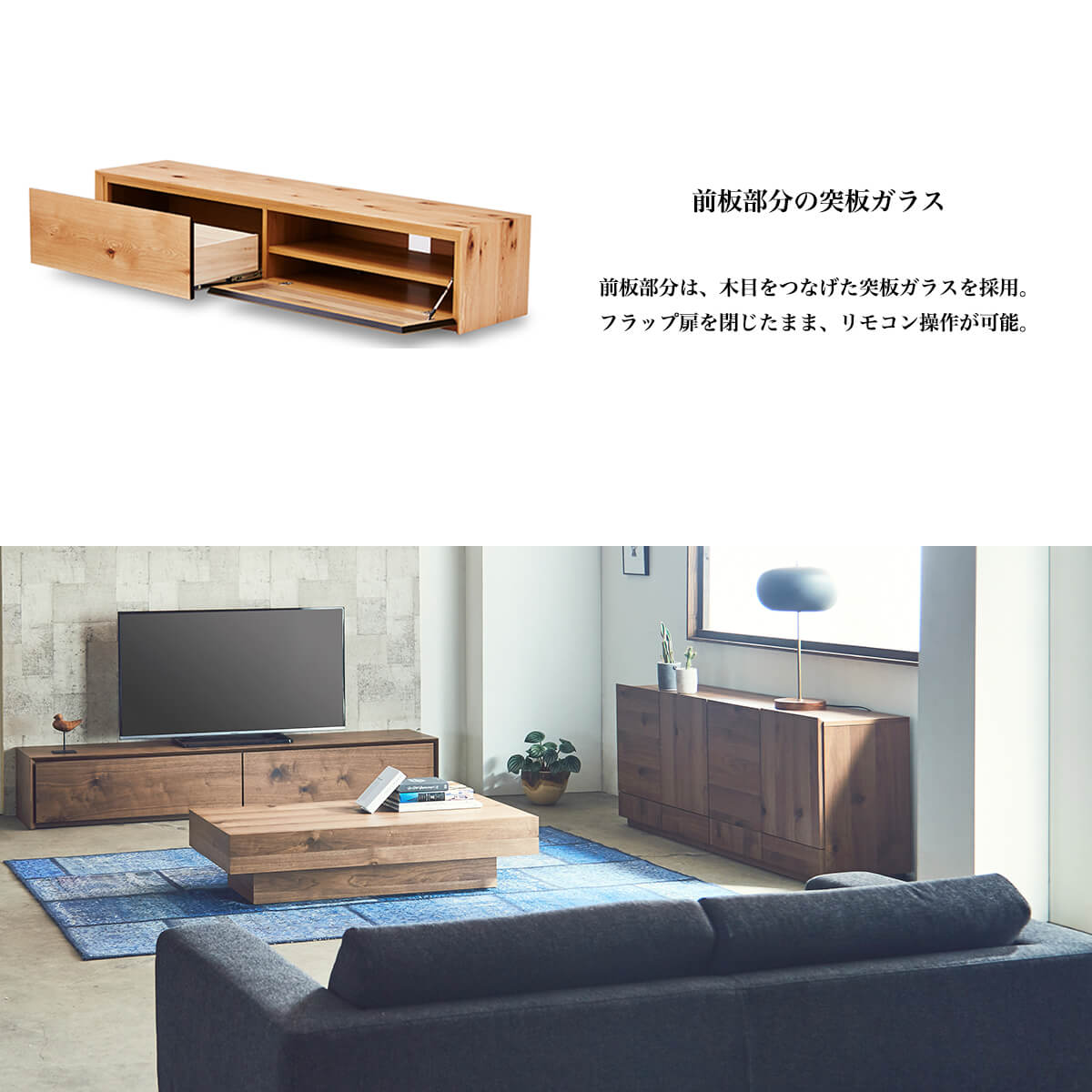 お取り引き約束済み☆ライチョウ テレビボード 幅200cm ウォールナット ライチョウ テレビボード 幅200cm