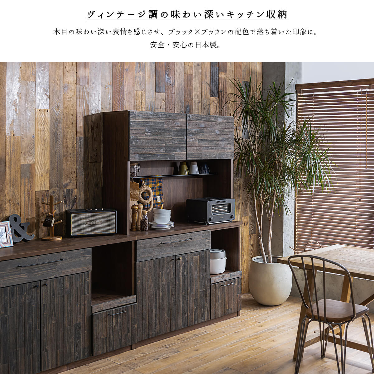 キッチン 収納 カウンター 完成品 117 キッチンカウンター ラック 日本