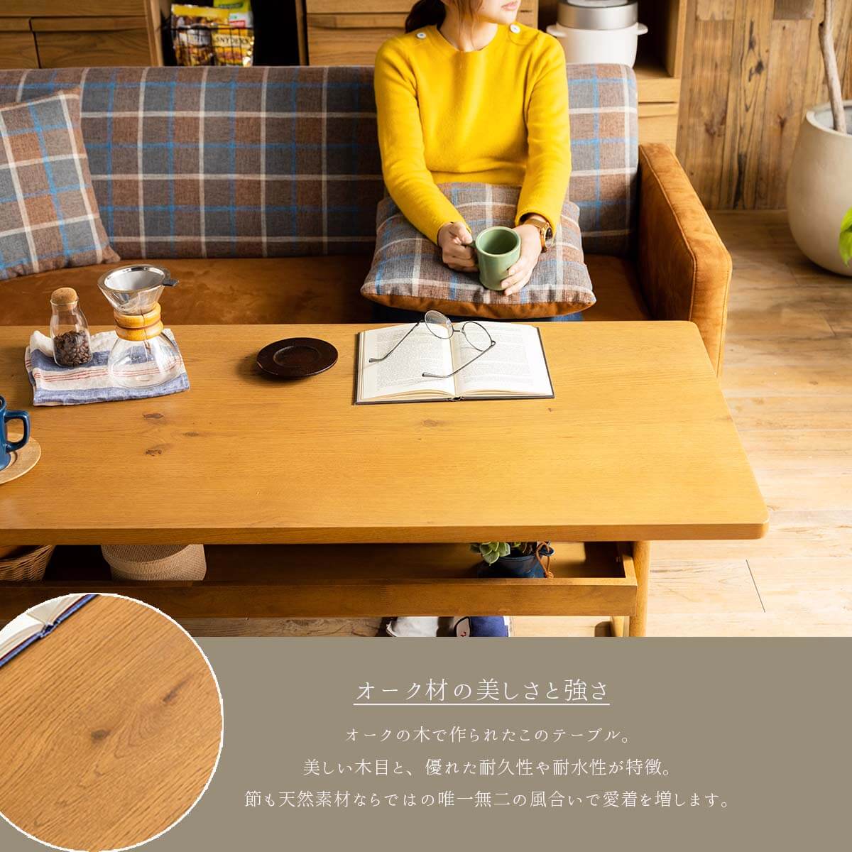 リビングテーブル センターテーブル コーヒーテーブル テーブル 幅 
