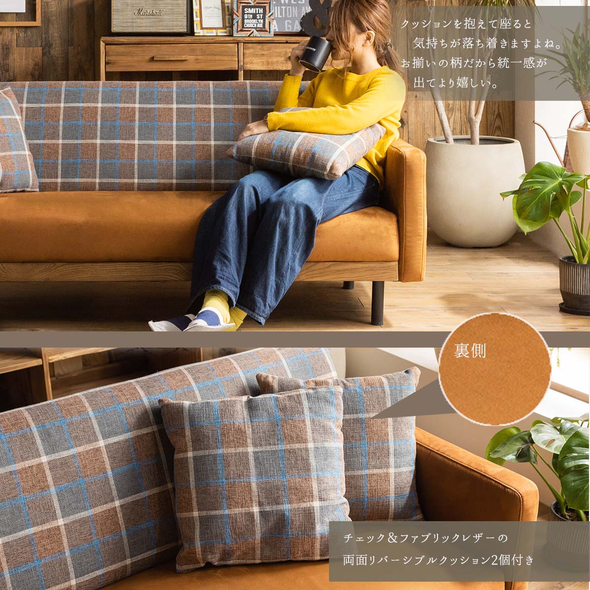 ベンチ ダイニングセット 二人掛け チェック柄 レザー風ファブリック