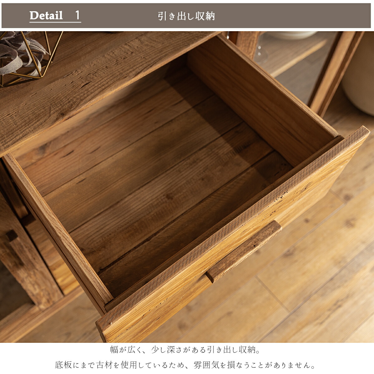 開梱設置付きキャビネット パイン パイン材 木製 アンティーク 天然木