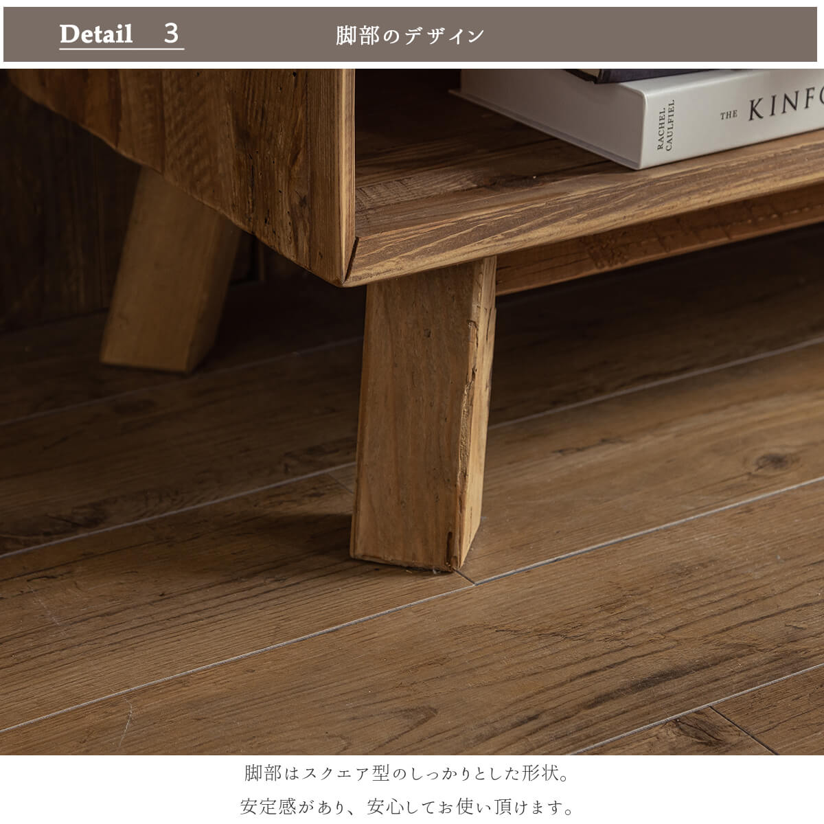 開梱設置付きキャビネット オープンキャビネット パイン パイン材 木製