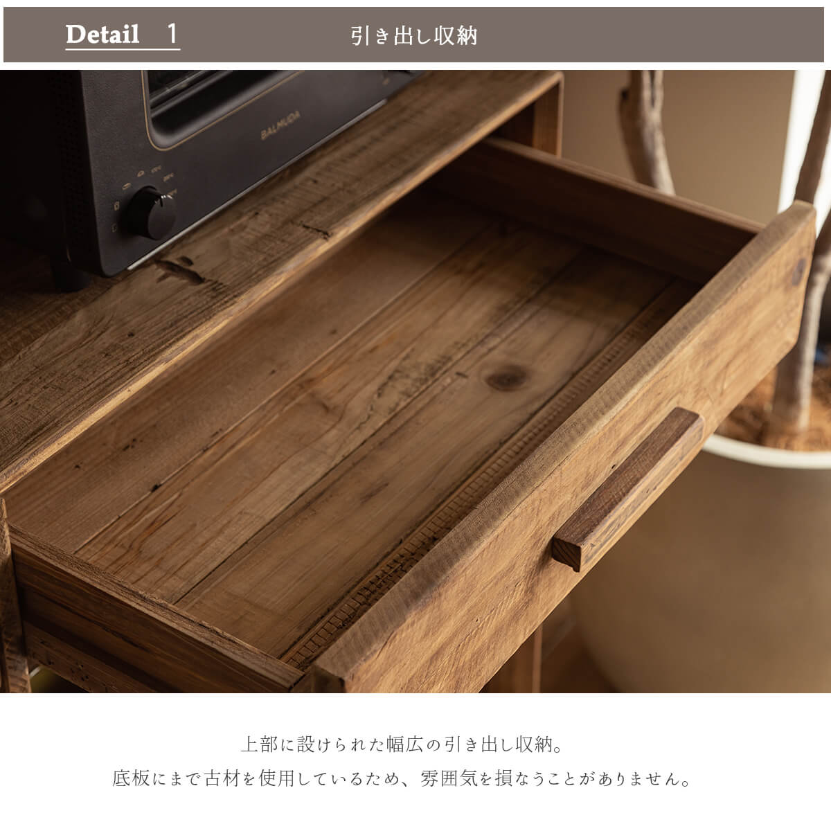 開梱設置付きキャビネット オープンキャビネット パイン パイン材 木製