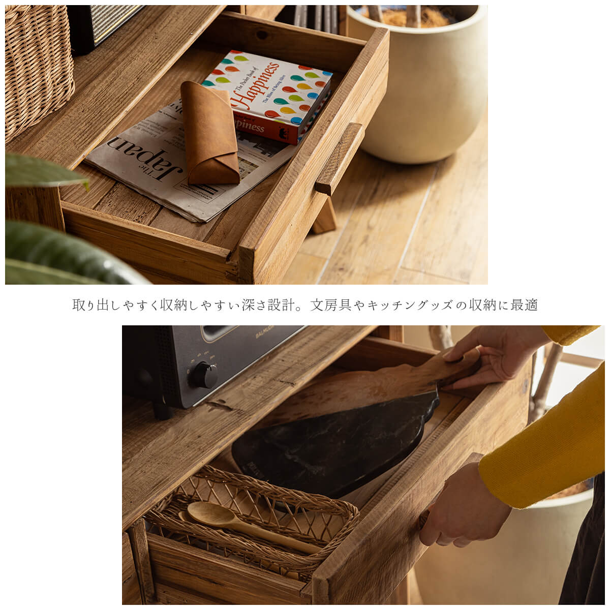 開梱設置付きキャビネット オープンキャビネット パイン パイン材 木製