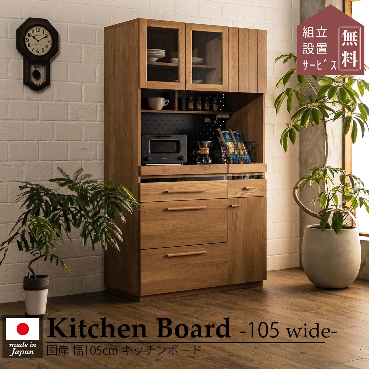 ジモティー見た！で5％OFF！【キッチンカウンター】レンジ台 レンジ台 幅90cm 大型レンジ対応 コンセント付 レンジラック キッチン