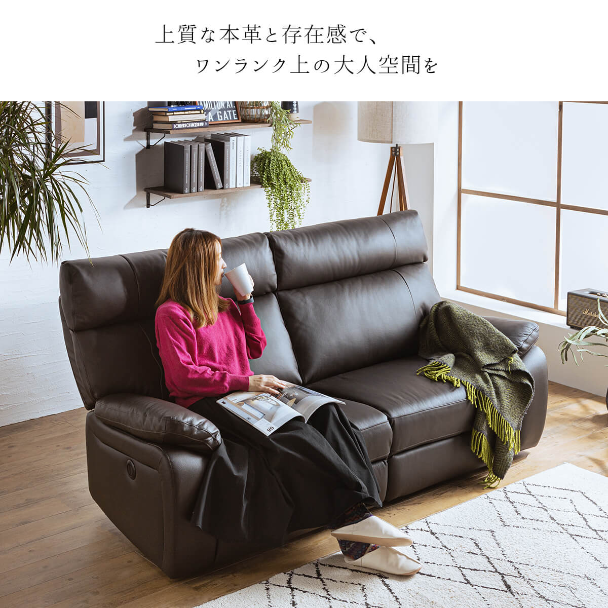 ソファ ソファー 電動ソファ 三人掛け 電動 革 本革 レザー リクライニング リビング オシャレ : f00400 : FALT Furniture  - 通販 - Yahoo!ショッピング