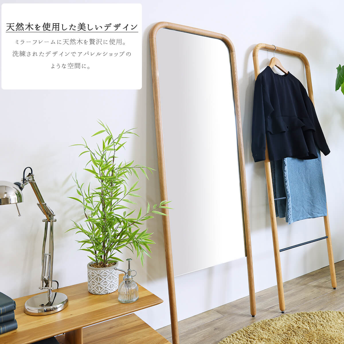 関家具 スーク 姿見 スタイルミラー 全身鏡 鏡 160cm 幅55 ミラー 55 関家具 スーク 姿見 スタイルミラー 全身鏡 鏡 160cm 幅55 ミラー 55