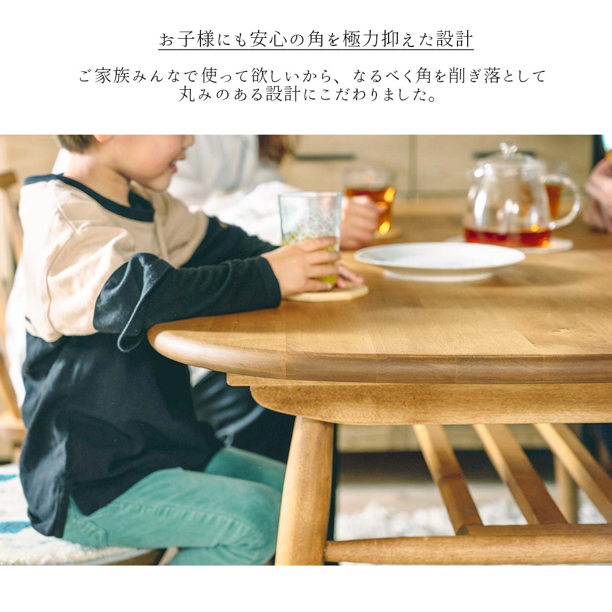 ダイニングセット ダイニングテーブル テーブル 丸テーブル 楕円
