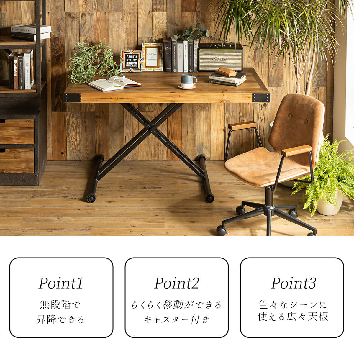 テーブル 昇降テーブル ローテーブル ダイニングテーブル UPTOWN