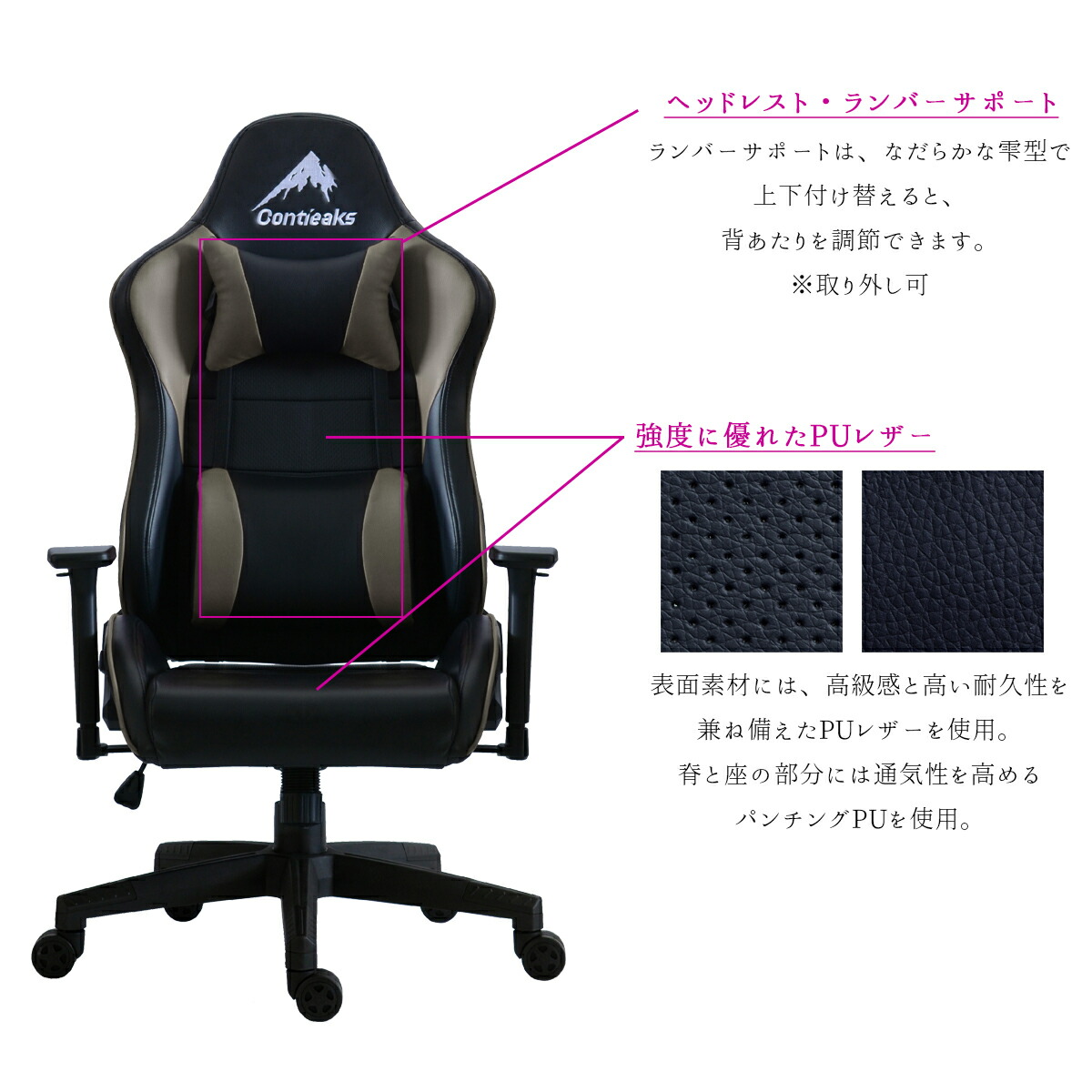 関家具 コンティークス ゲームチェア ゲーミングチェア ワーク
