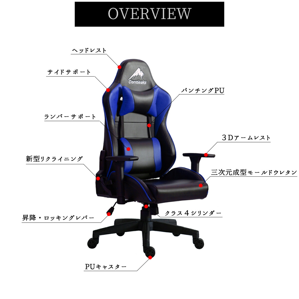 関家具 コンティークス ゲームチェア ゲーミングチェア ワーク